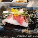 귀인참치 이미지