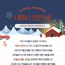 마켓더블레싱