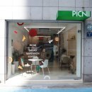 피크니(PICNII) 네이버블로그
