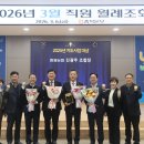 중원농업협동조합 이미지