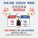 연세바로치과교정과치과의원 네이버블로그