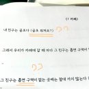 기초영어 2반 이미지