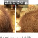 까까중사람들