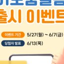 참복지매장