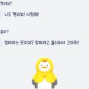 펭모닝 0️⃣3️⃣등 이미지