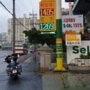 해안대로주유소 이미지