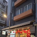 [26.02 홍콩#2]홍콩 우디하우스(더블룸, 싱글룸) 숙박(5박) 후기_가성비 혹은 저렴한 완차이 호텔