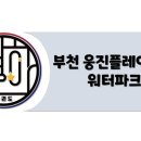 국가대표 별하태권도장 이미지