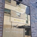모닝테이블(Morning Table) 식사빵 역삼 강남맛집 빵집 꼭 들러볼 곳
