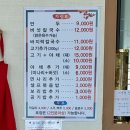 하성정비 이미지