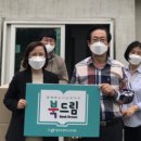 북이지역아동센터 케이에스피뉴스