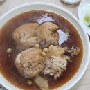 연일옻닭식당 이미지