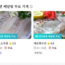 대보수산 이미지