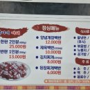 철이네삼겹살