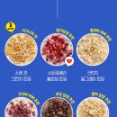 파인땡큐 | 속편한효소 파인애플맛 탄탄지분해효소 있나요 파인땡큐 효소 후기