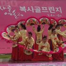 복사골공원 이미지