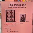 나다움사진관 이미지