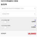 홈플러스 앞 보도 | 창원 타요키즈카페 홈플러스점, 아이는 신났고 가격은 고민됐던 후기