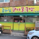 소답동111 이미지