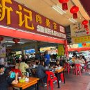 신기 | 코타키나발루 | 시내 로컬현지 맛집, 신기바쿠테 솔직담백후기