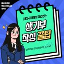 벼리국어학원 - 14215 | 벼리국어학원