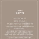 적선지가 사리점 이미지