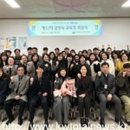 춘천교육대학교 교육대학원 이미지