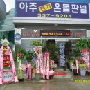 무봉리스크린골프 Daum카페