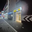 큰사랑동물약국 | 고양이 감기 증상으로 다녀온 애완동물 약국 후기｜대구 메가팜스365약국