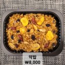 고셰프의찬