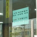 제주도 줄 서서 먹는 고사리육개장 맛집 추천 [우진해장국] 내돈내산 후기