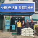 산성면사무소 이미지