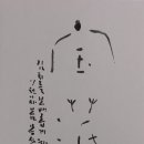옥척지 네이버블로그