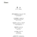 형산맛집