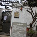 구 춘화당 한약방 이미지