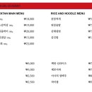 우백탄 본점 네이버블로그