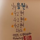 수고했어 오늘도 네이버블로그