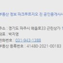호반진공인중개사사무소 이미지