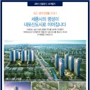 모아엘가아파트 네이버블로그