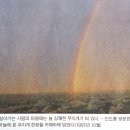 세계광포의 대도(大道)/ 소설 '신·인간혁명'에서 배운다【제29권 해설 편】/화광신문 제1404호 이미지