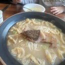 청와대초계국수직영