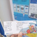 [스프링의 일상^^] 2021년 6월 23일~24일! 1박2일로 강릉 여행에 다녀왔습니당:)