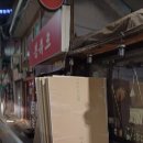 산양중학교 | 용산 석고보드 합판 곰방