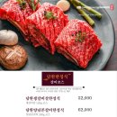 (주)담원 | (맛집투어)경기도 광명시 맛집 담원 한정식 다녀왔습니다.(feat.내돈내산)