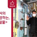 제일지물，철물