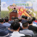 아산원예농협 거점 산지유통센터 이미지