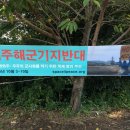 우주산업 정문 앞 이미지