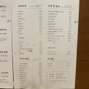 유메데 네이버블로그