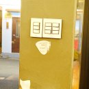 치킨이남달라 | [창원 양덕동 맛집] 홀에서 즐겨 더 바삭한 '처갓집양념치킨' 치맥 후기!