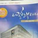 한솔동스타벅스행복타워BRT 네이버블로그